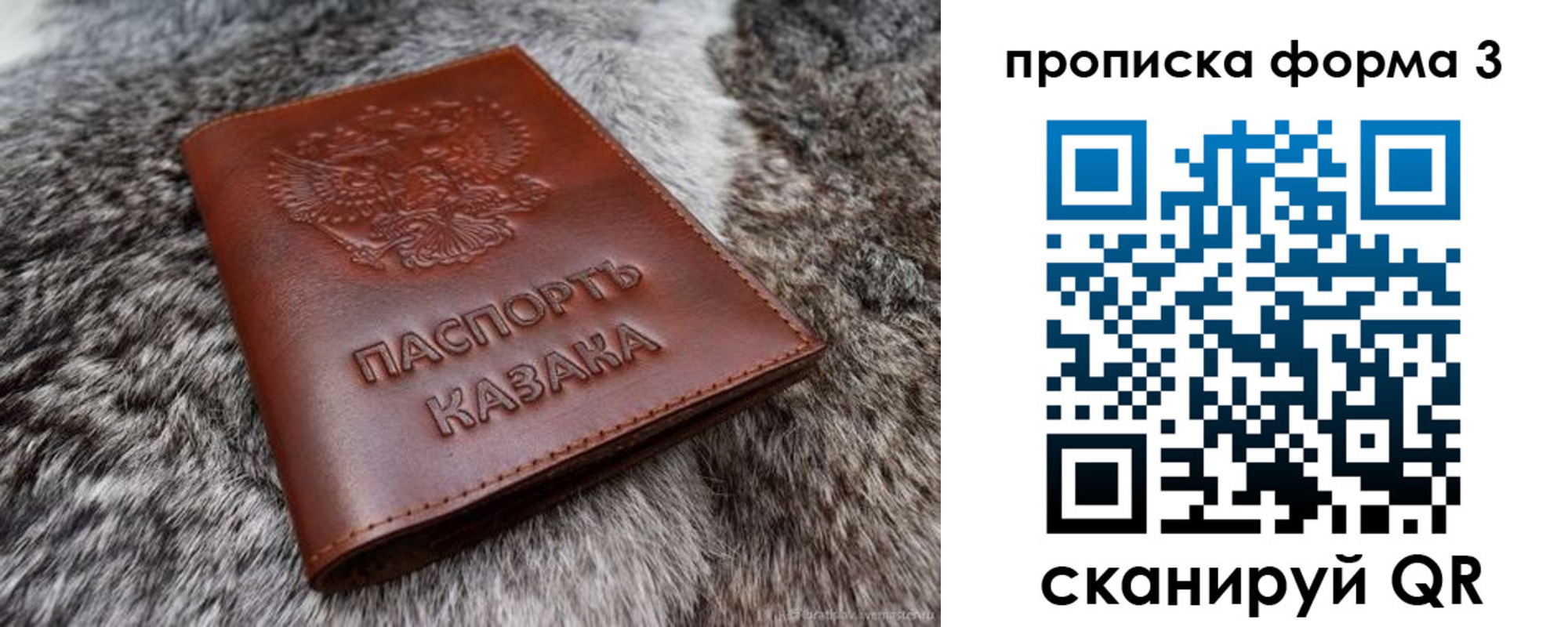 временная прописка в Кудрово