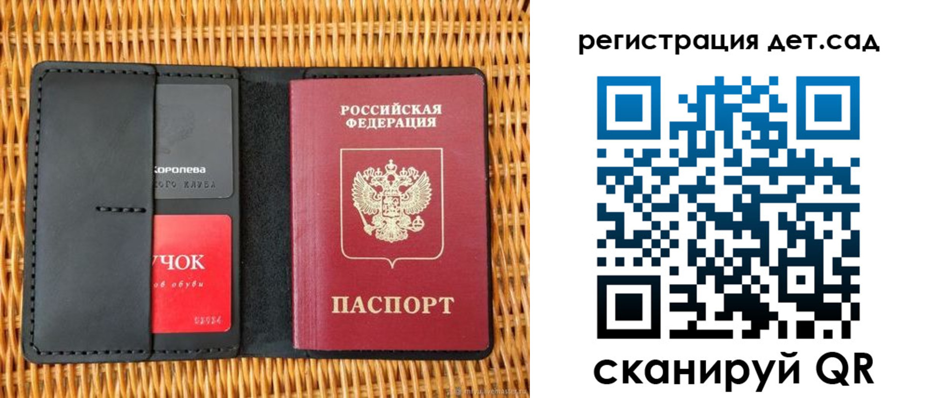 прописка иностранных граждан в Кудрово