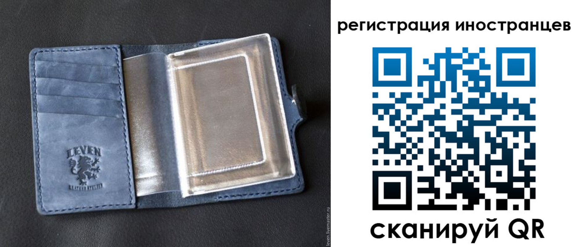 временная регистрация купить в Кудрово