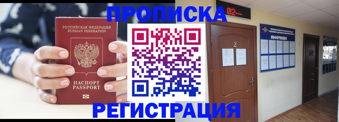 регистрация для дет. сада в Кудрово
