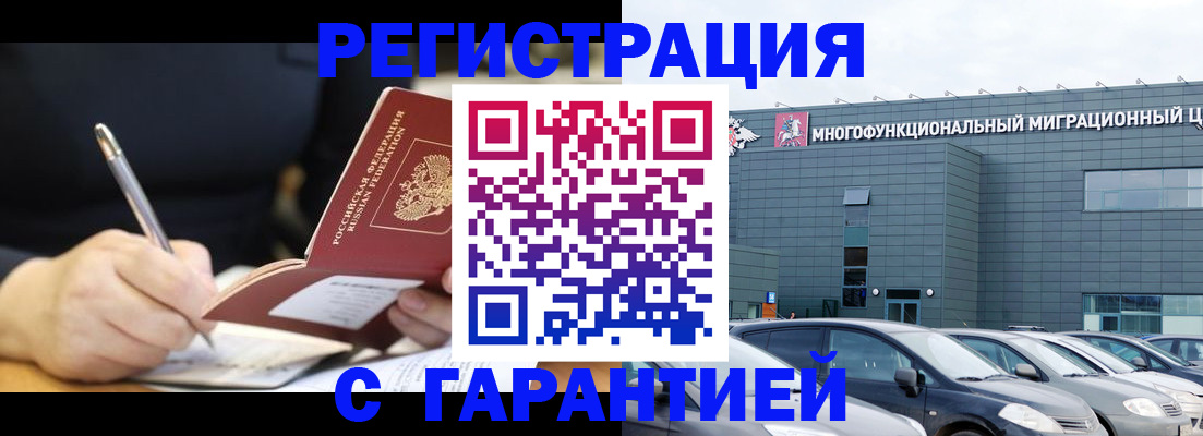 регистрация для дет. сада в Кудрово