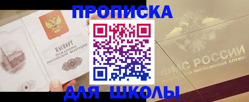 регистрация в Кудрово